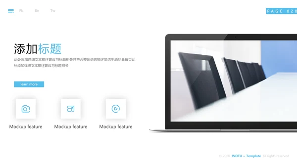 欧美创意企业宣传公司简介商务PPT模板
