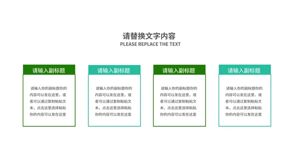 科技商务风渐变企业招聘宣讲会演讲PPT模板