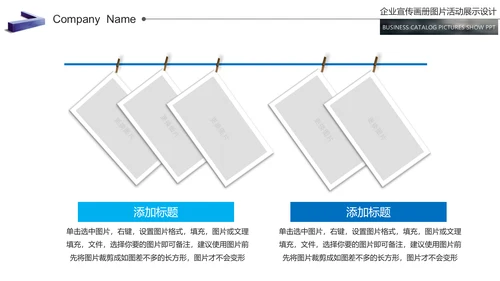 欧美大气企业宣传画册商务通用公司宣传ppt模板