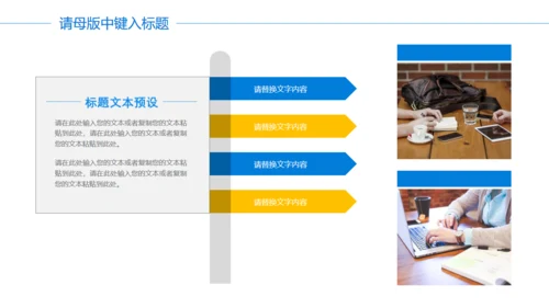 商务魔方企业文化策划宣传方案提报通用PPT