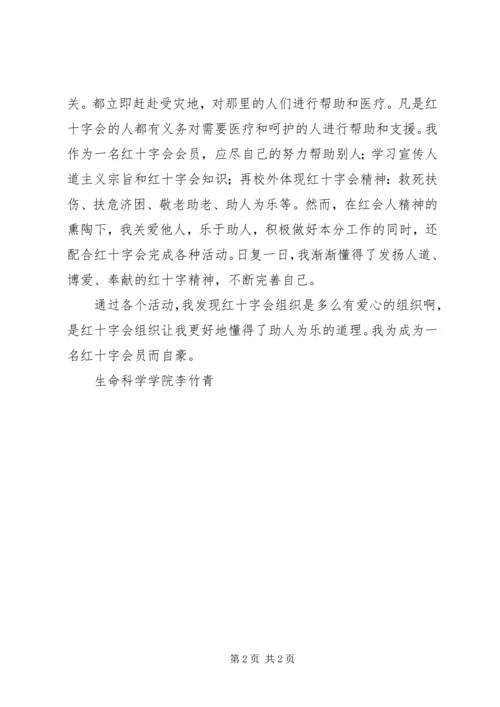 对于数学的感想 (5).docx