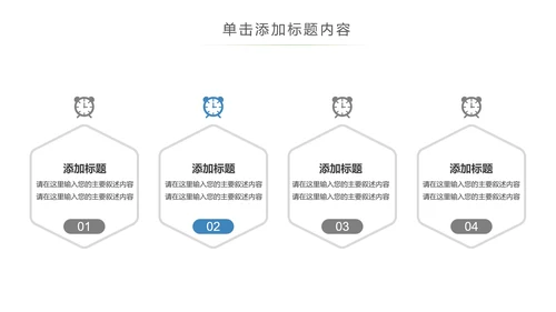 蓝色人身平安保险工作总结汇报PPT模板
