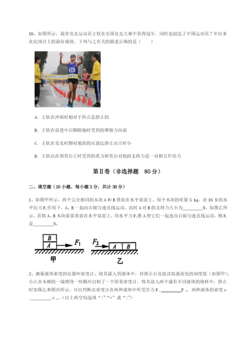 强化训练江西南昌市第五中学实验学校物理八年级下册期末考试专项训练练习题（含答案详解）.docx