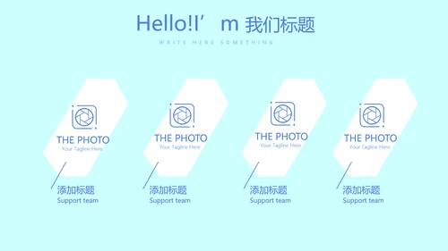 蓝色医院医疗设备管理动态PPT
