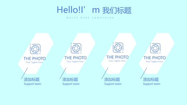 蓝色医院医疗设备管理动态PPT