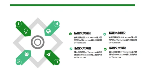 端午节粽子船活动策划通用PPT模板