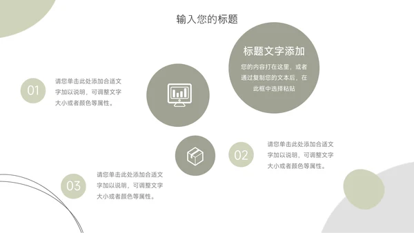 绿色个性文艺欧美服装品牌介绍PPT模板