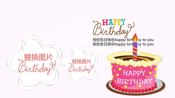 粉色卡通奶茶店周年庆ppt模板活动策划公司介绍