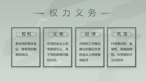 学校新学期新生军训训练动态PPT