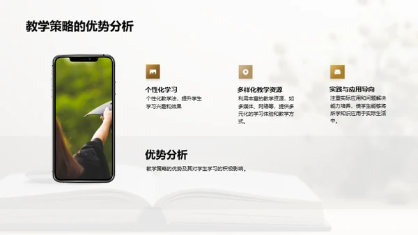 教研室未来之路