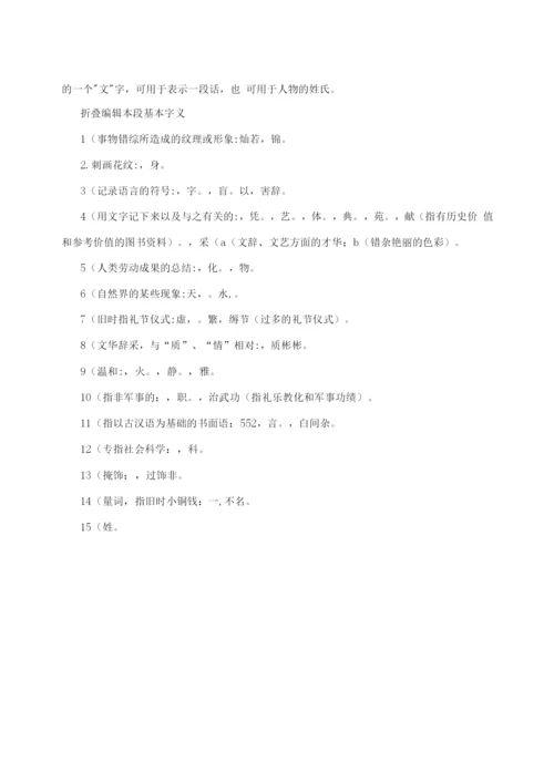 黄标车总结.docx