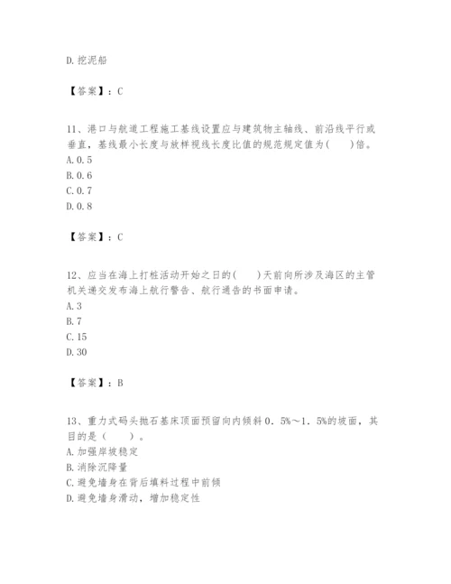 2024年一级建造师之一建港口与航道工程实务题库精品【满分必刷】.docx