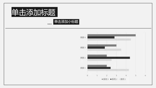 插画简约年中述职PPT模板