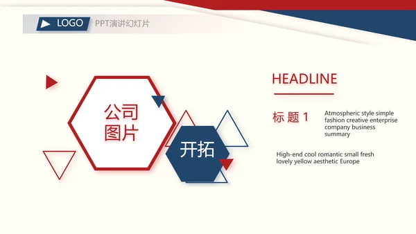 大气创意个人述职报告商务动态PPT模板