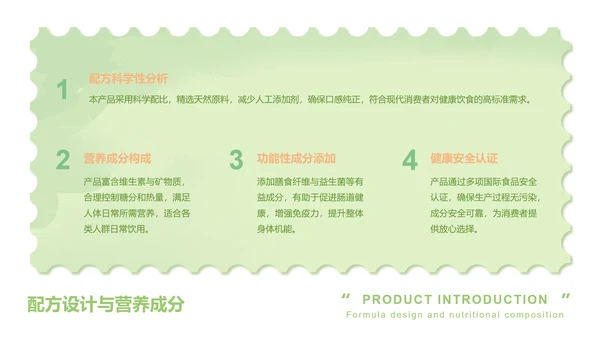 眠眠兔卡通风柳绿色产品介绍