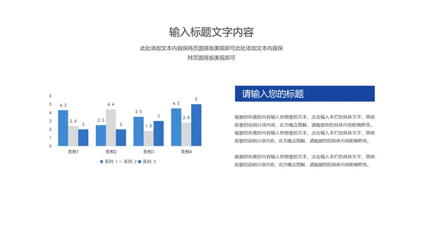 白色简约风项目进度述职报告PPT模板