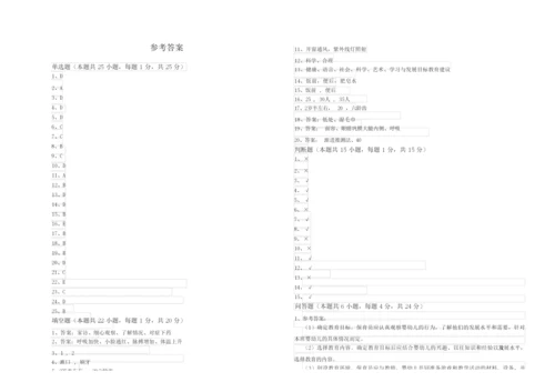 2019年保育员技师每周一练试题A卷 附解析.docx