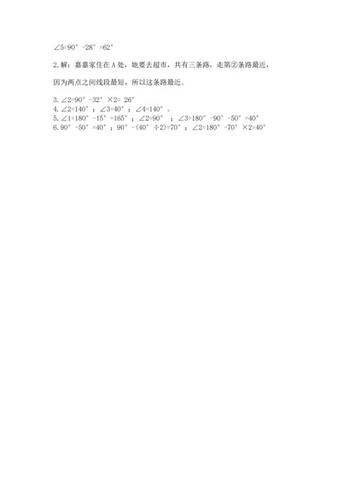 人教版四年级上册数学第三单元《角的度量》测试卷及答案（精选题）.docx