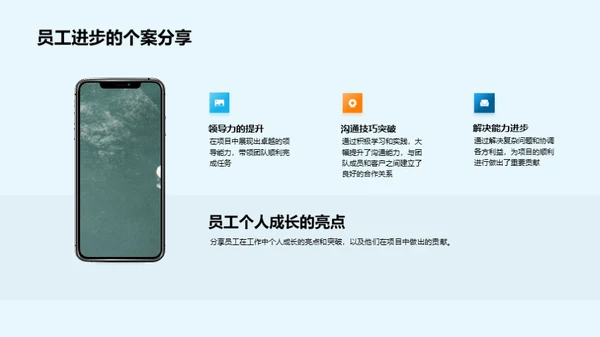 共创团队荣光