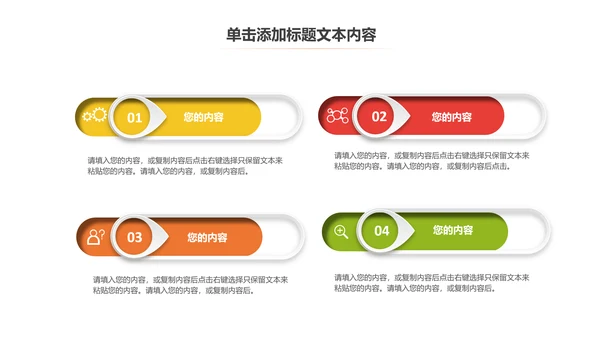 炫动水彩排球比赛排球运动排球课件PPT模板