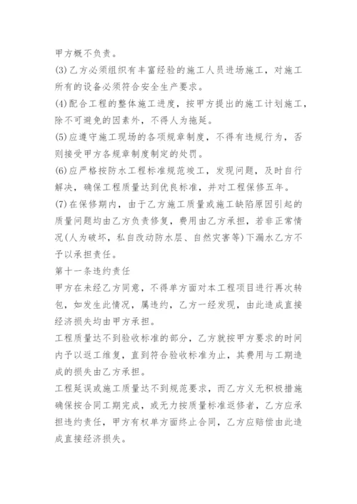 建筑施工合同甲供材补充协议.docx