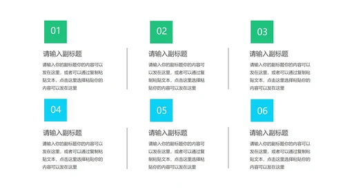 卡通风绿色庆祝六一儿童节汇报PPT模板