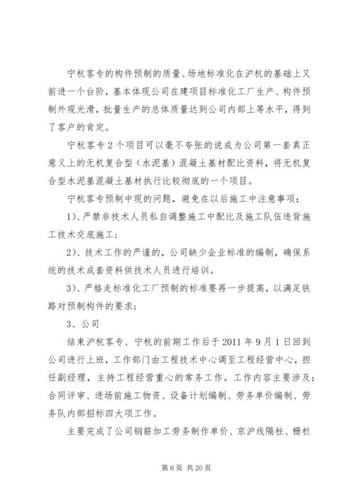 书面报告格式[5篇范例].docx