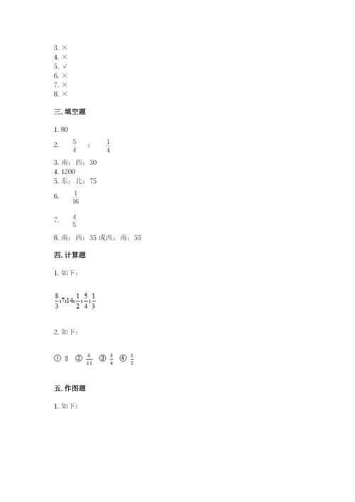 人教版六年级上册数学期中考试试卷【培优a卷】.docx