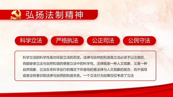 建党100周年大会七一讲话ppt党课