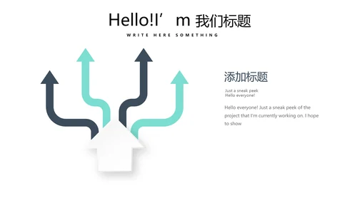 简约医疗医学人体结构动态PPT