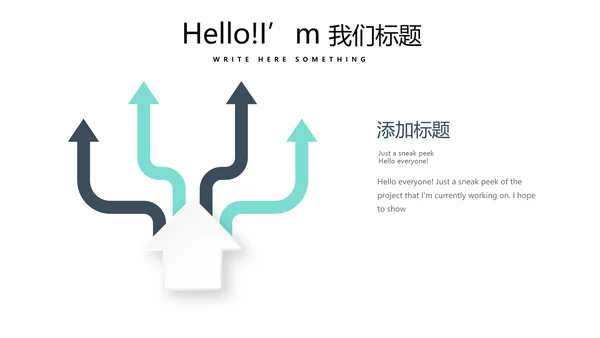 简约医疗医学人体结构动态PPT