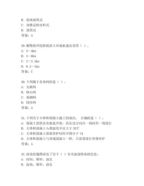 20222023年一级建造师真题题库及参考答案（研优卷）