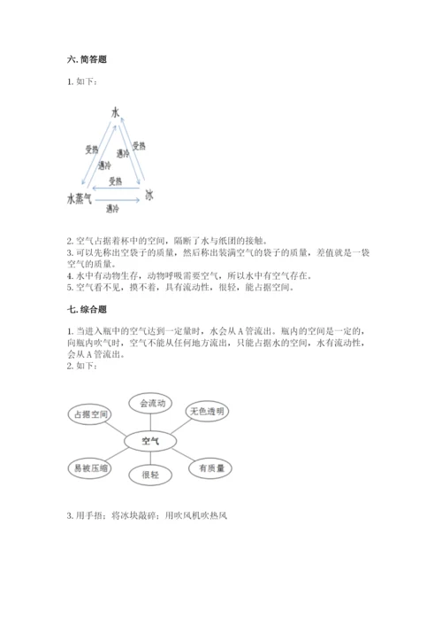 教科版三年级上册科学期末测试卷精品【名师推荐】.docx