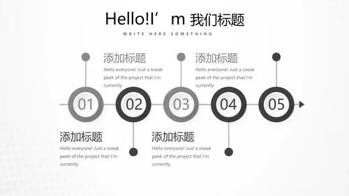 足球运动比赛动态PPT