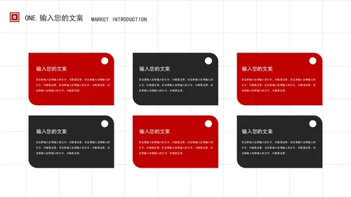 红色简约风个人述职报告PPT模板