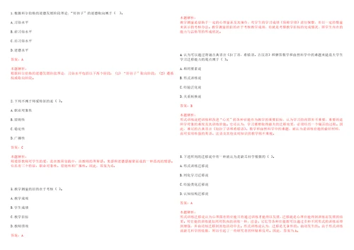 2022年10月厦门大学人文学院2022年招聘1名财务管理人员考试参考题库含答案详解