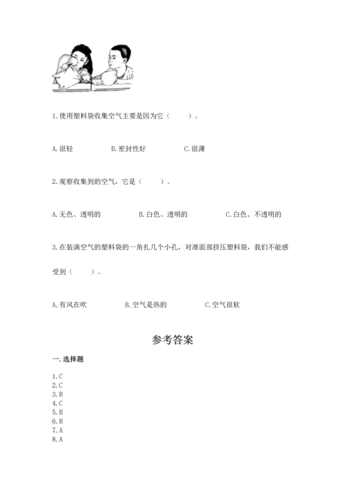 教科版一年级下册科学期末测试卷有精品答案.docx