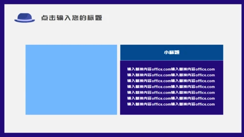 时尚男士创意个人简历通用PPT模板