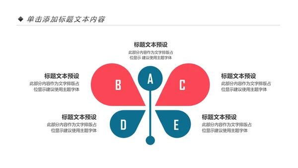 读书分享好书推荐全民阅读动态PPT模板
