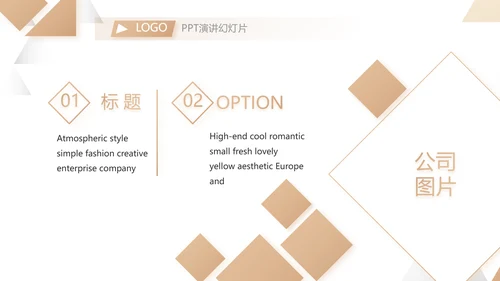 金大气创意银行年终工作汇报动态PPT