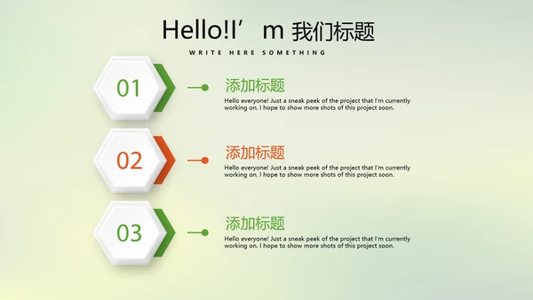 温暖温馨感恩主题班会动态PPT