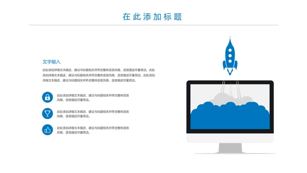 蓝色大气医疗报告医学研究工作总结PPT模板
