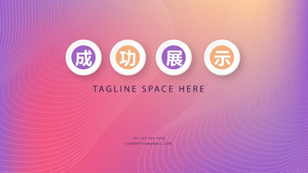 紫色时尚简酒店培训动态PPT