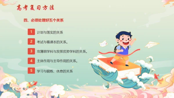 决战百日不负韶华努力学习毛笔通用PPT模板