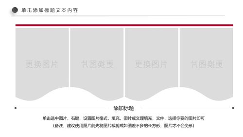 扁平化全球旅游旅行旅游业动态PPT模板