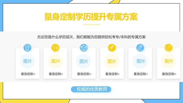 高效经验分享工作经验分享演讲分享会动态PPT模板