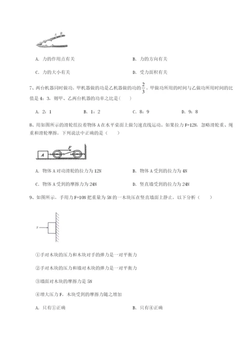 强化训练山西太原市育英中学物理八年级下册期末考试必考点解析B卷（附答案详解）.docx