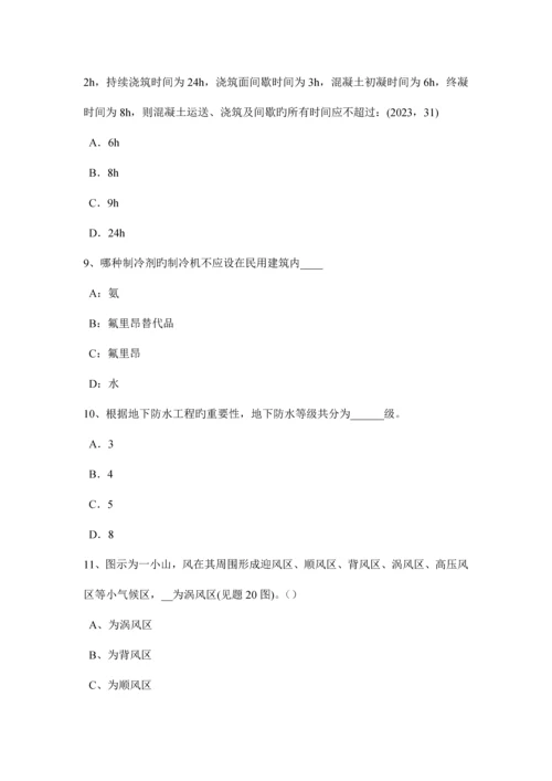 云南省一级建筑设计知识复习建筑设计防火规范考试题.docx