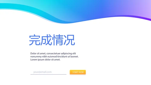医学博士开题报告毕业答辩动态PPT模板