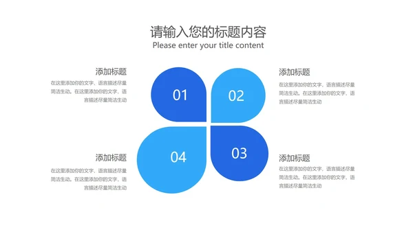 小清新蓝色礼物618狂欢购物节PPT模板